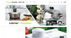 Desktop Screenshot of metier.com.hk